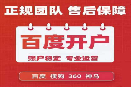 SEM推广竞价案例：行业解决方案