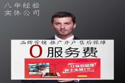 信息流平台运营技巧揭秘